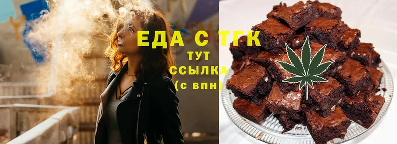 магазин    omg tor  Canna-Cookies марихуана  Глазов 