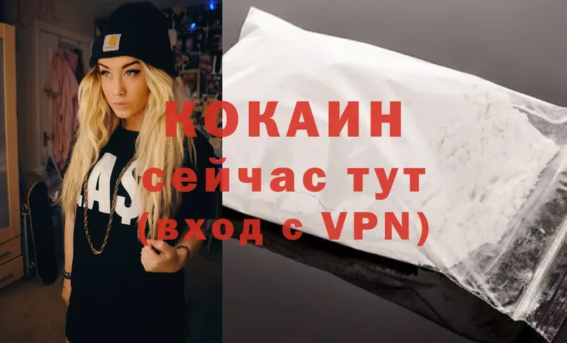 MEGA   Глазов  shop как зайти  Cocaine 99% 