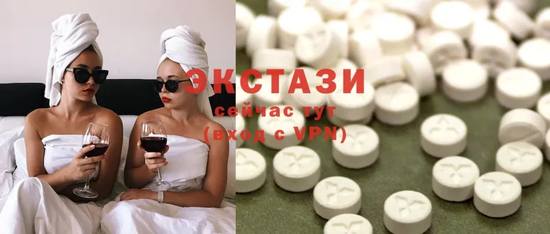 Ecstasy круглые  Глазов 