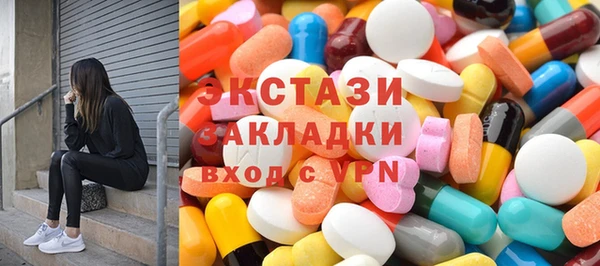 MESCALINE Белоозёрский