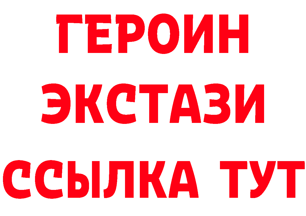 Где можно купить наркотики? это клад Глазов