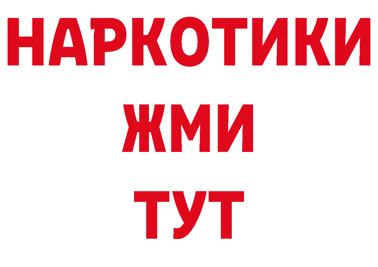 ГАШ 40% ТГК как зайти маркетплейс ОМГ ОМГ Глазов