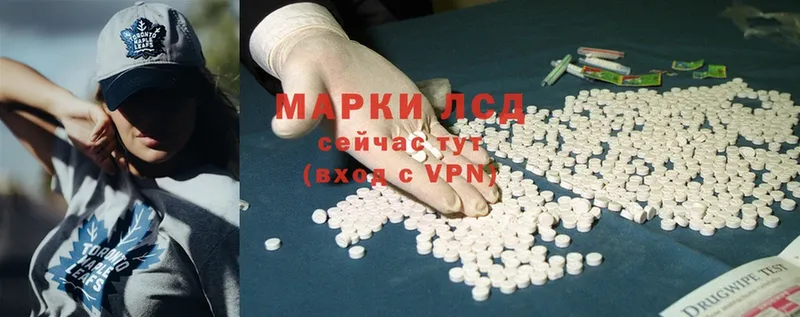 Лсд 25 экстази ecstasy  Глазов 